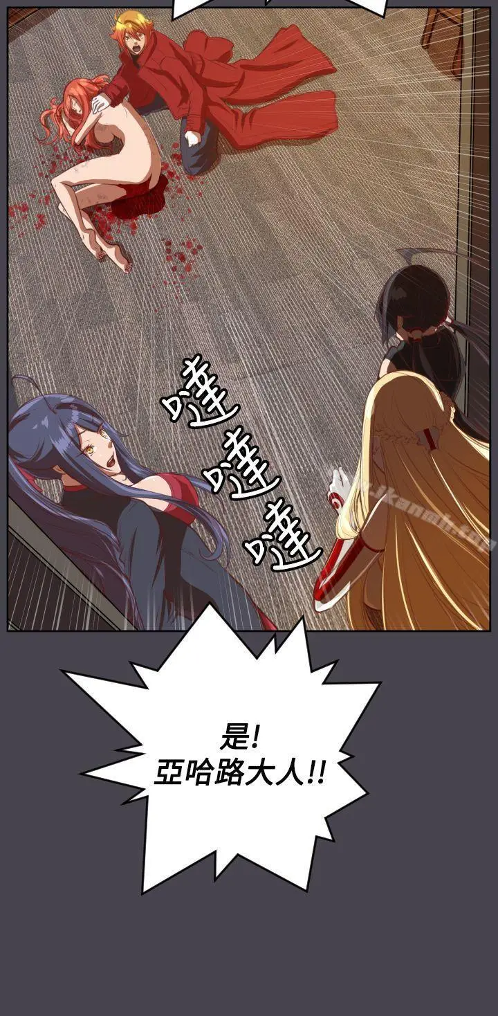 漫画《亚哈路(完结)》第42话第18张图
