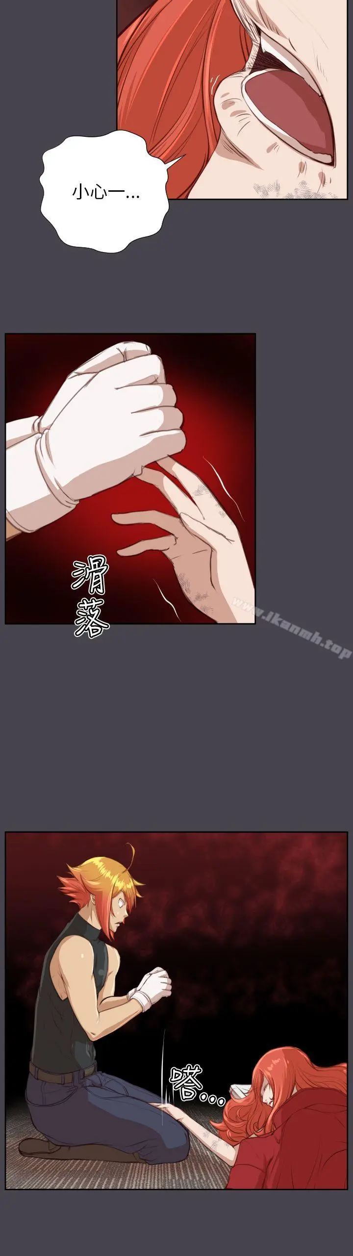 漫画《亚哈路(完结)》第42话第28张图