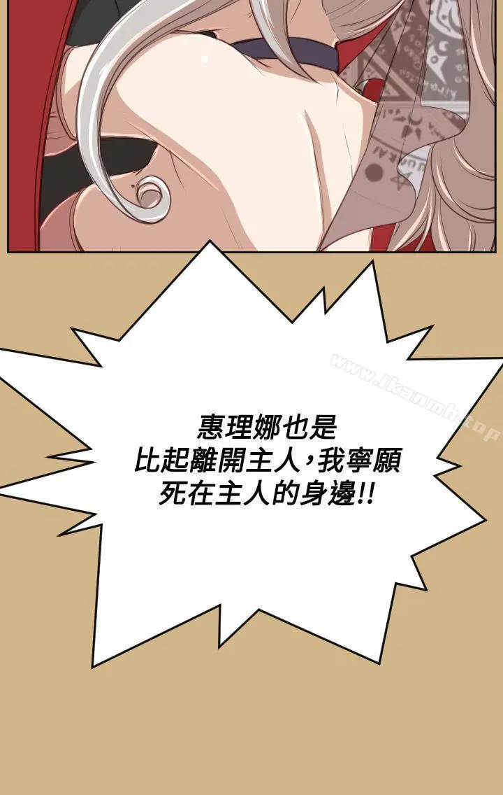 漫画《亚哈路(完结)》第43话第10张图