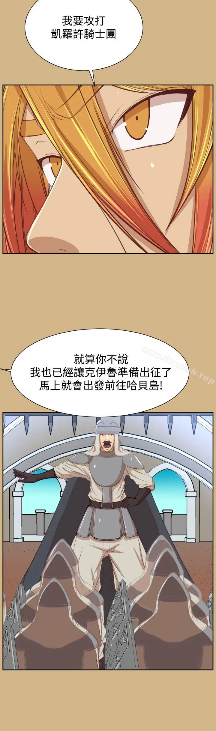 漫画《亚哈路(完结)》第43话第30张图