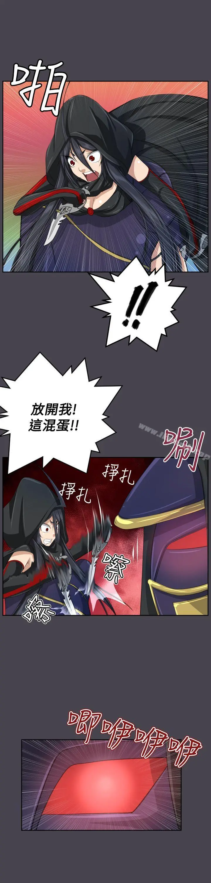 漫画《亚哈路(完结)》第46话第10张图