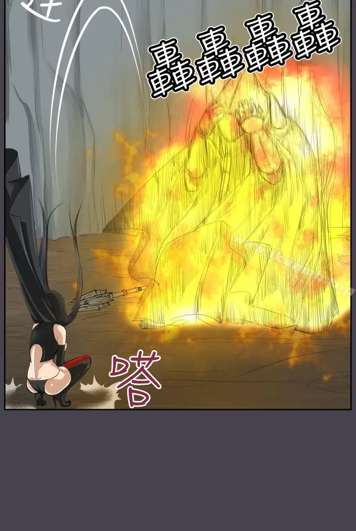 漫画《亚哈路(完结)》第46话第13张图