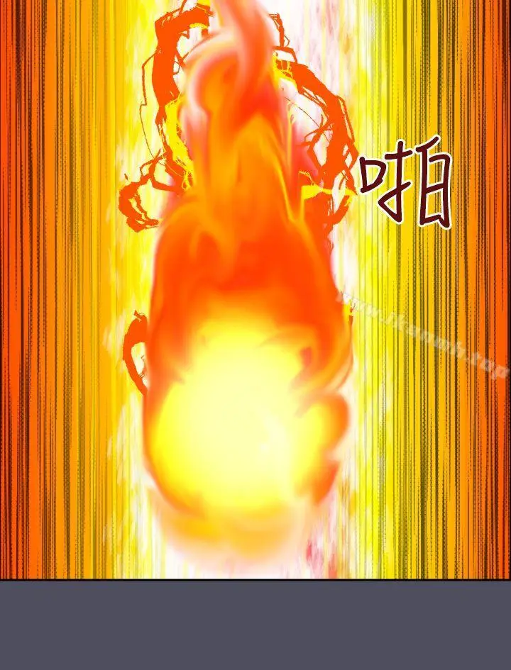 漫画《亚哈路(完结)》第46话第25张图