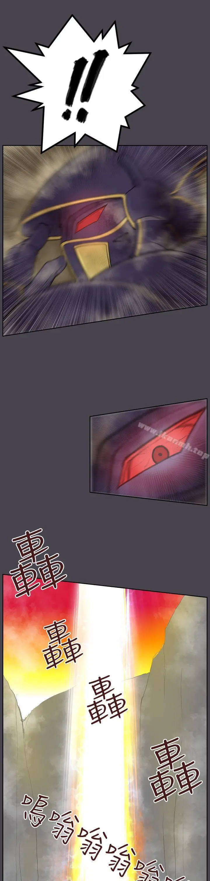 漫画《亚哈路(完结)》第46话第26张图