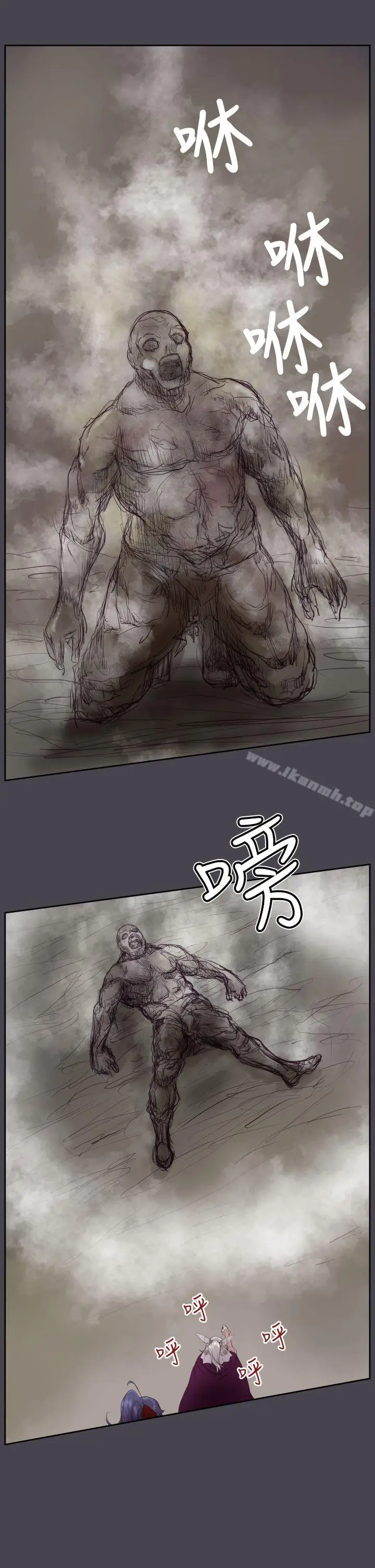 漫画《亚哈路(完结)》第46话第28张图