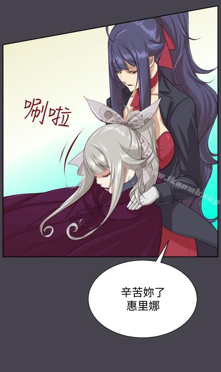 漫画《亚哈路(完结)》第46话第29张图