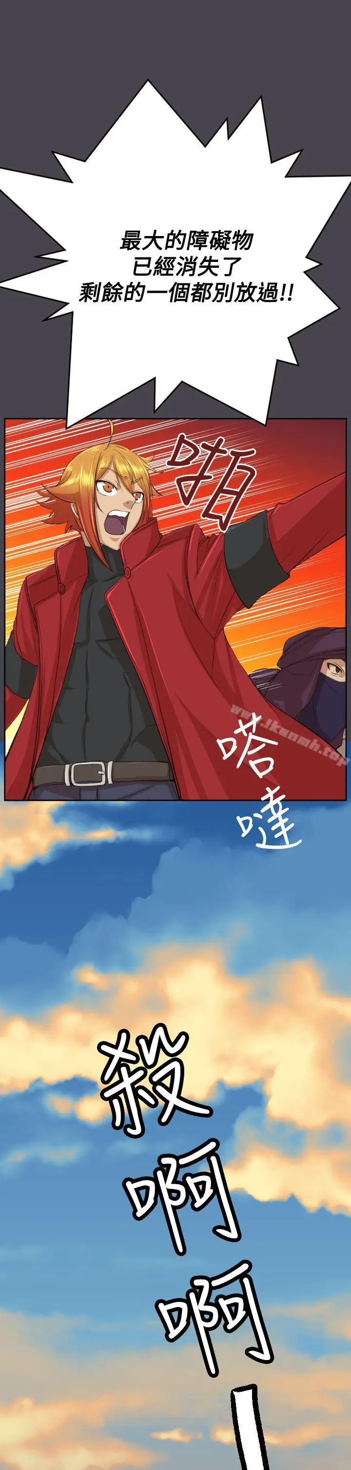 漫画《亚哈路(完结)》第46话第30张图