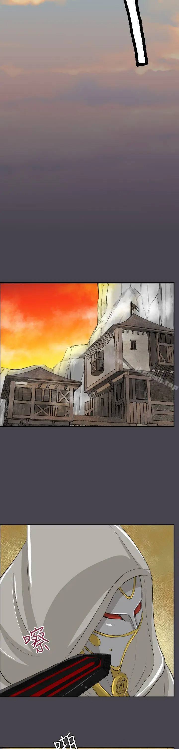 漫画《亚哈路(完结)》第46话第31张图