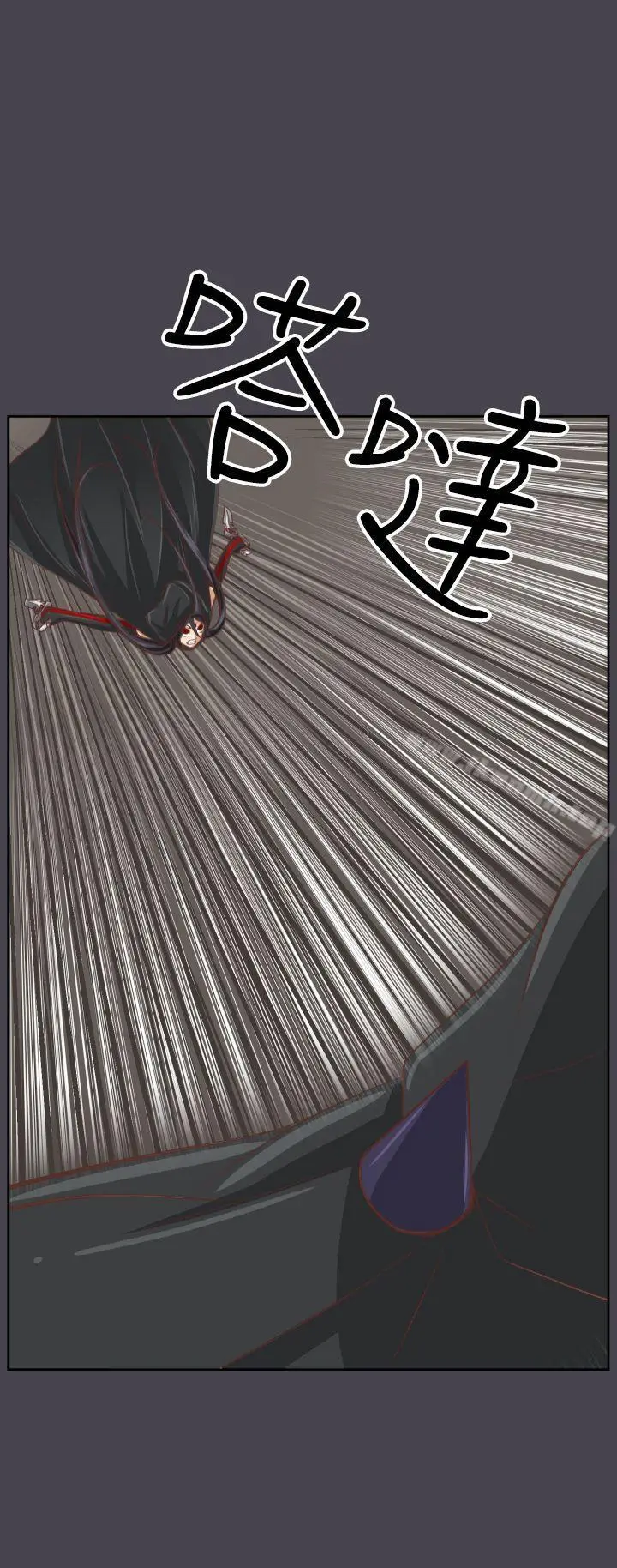 漫画《亚哈路(完结)》第46话第4张图