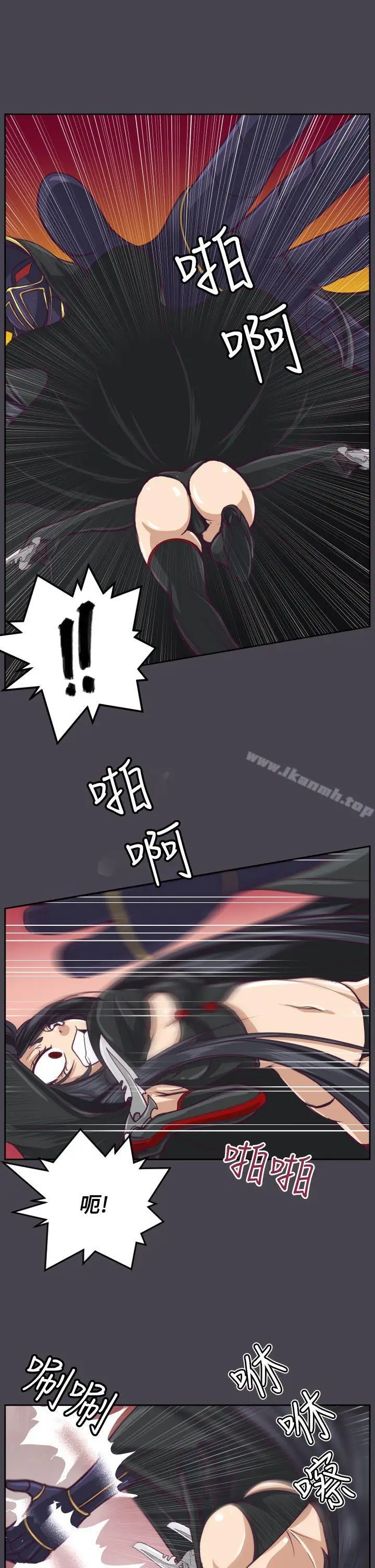 漫画《亚哈路(完结)》第46话第5张图