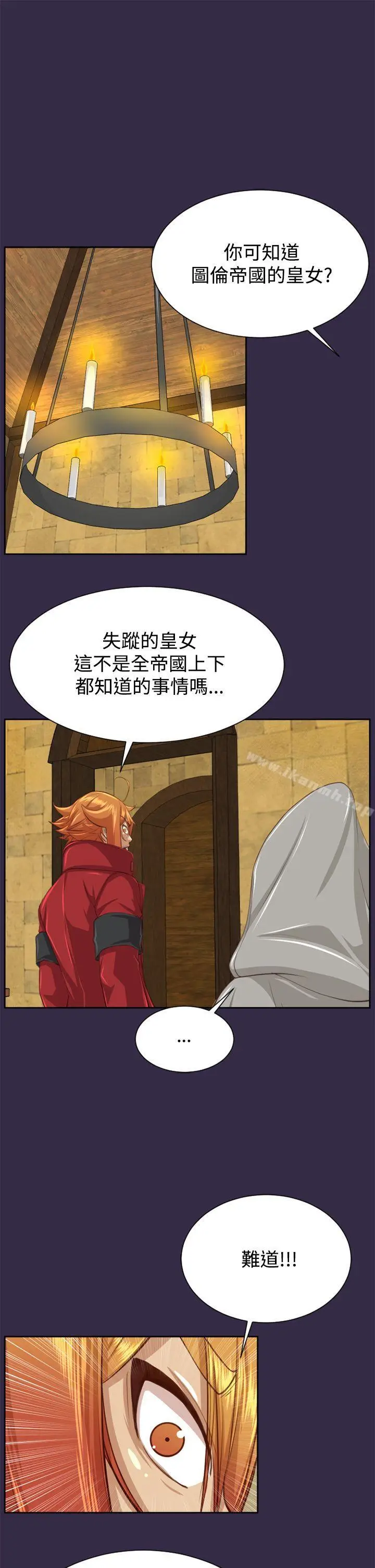 漫画《亚哈路(完结)》第47话第16张图