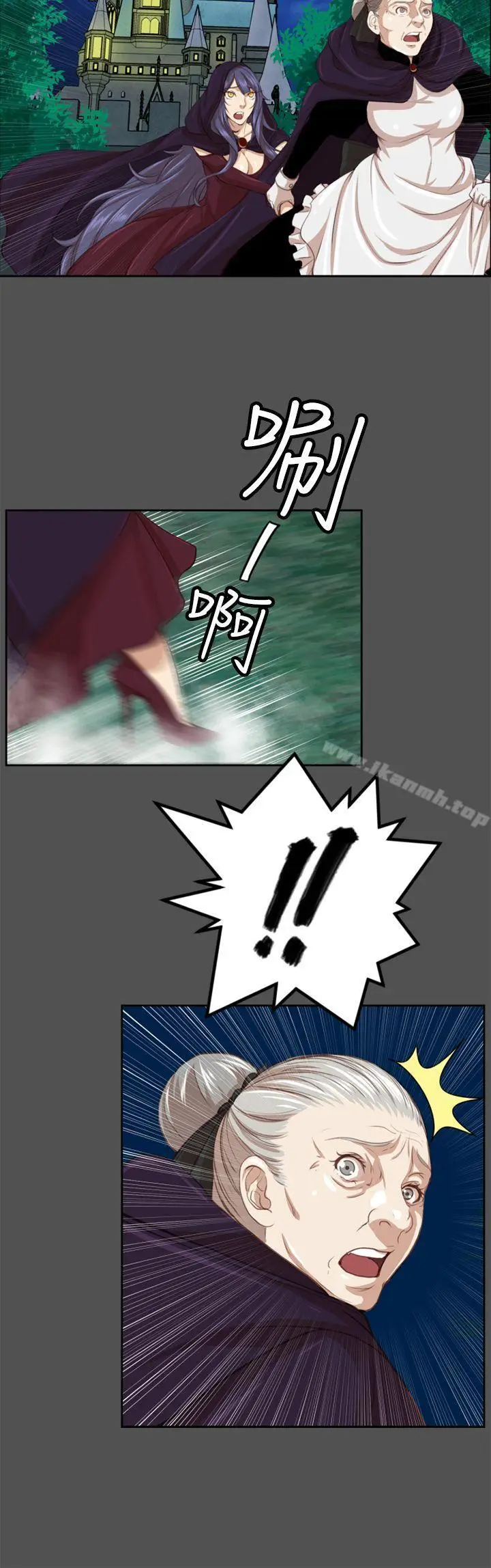 漫画《亚哈路(完结)》第47话第20张图