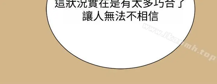 漫画《亚哈路(完结)》第48话第12张图