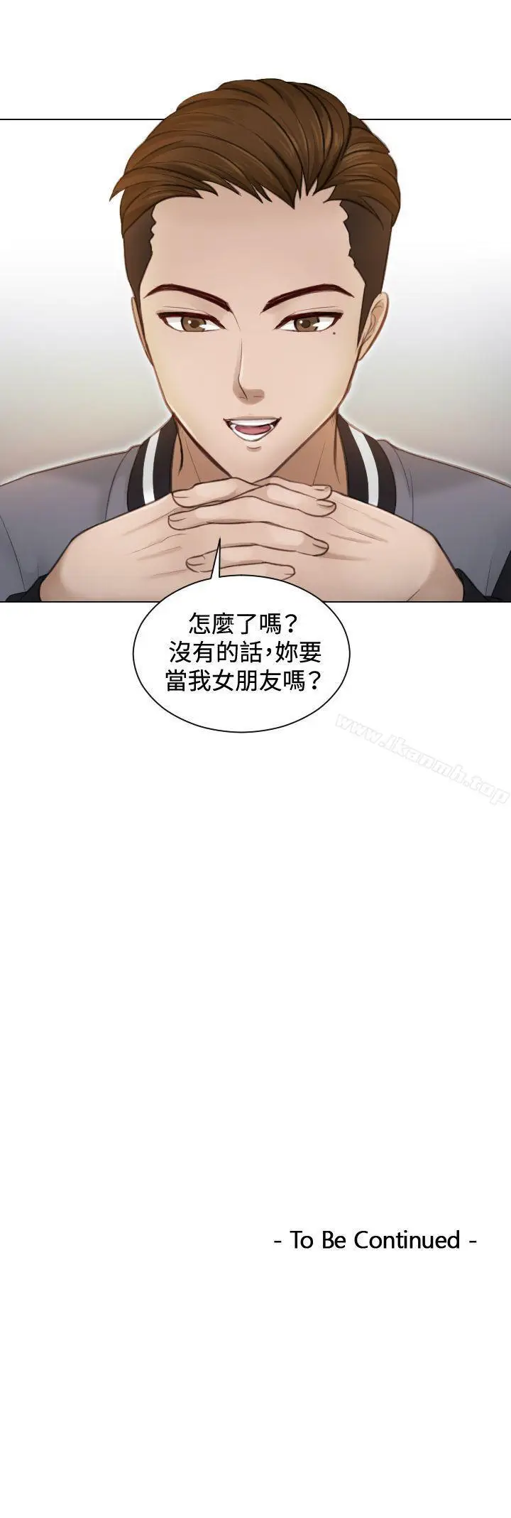 漫画《本能解决师》第3话第25张图
