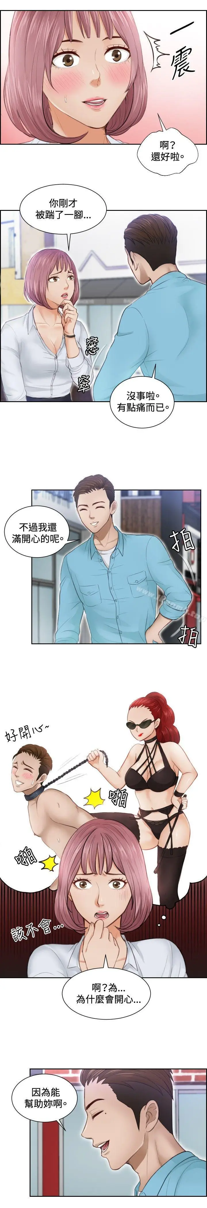 漫画《本能解决师》第3话第7张图