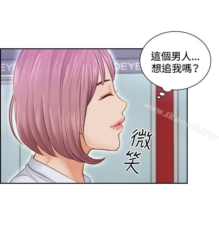 漫画《本能解决师》第3话第8张图