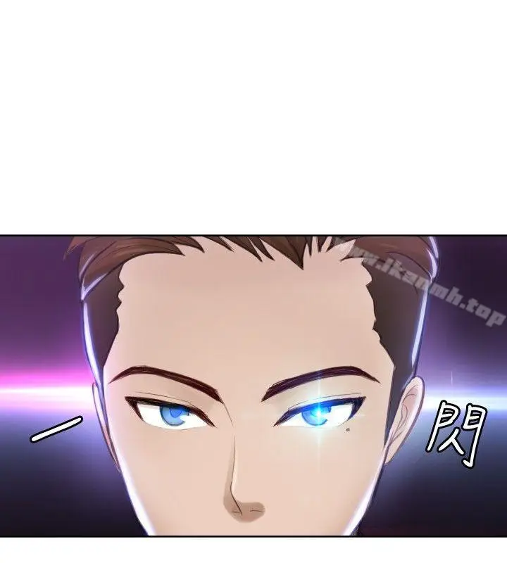 漫画《本能解决师》第4话第2张图