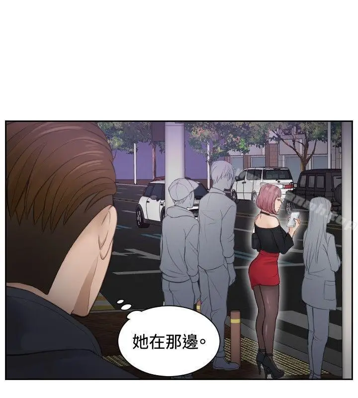 漫画《本能解决师》第5话第24张图