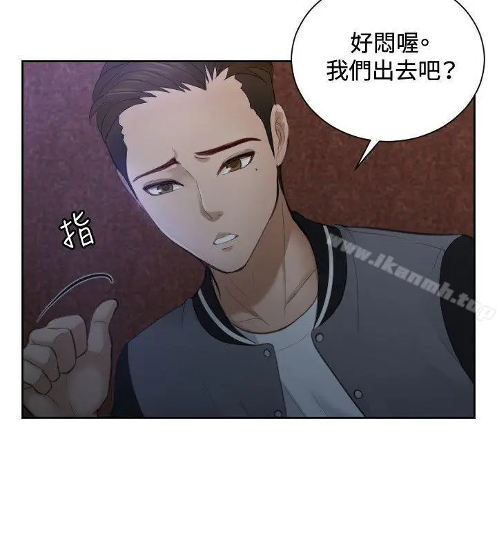 漫画《本能解决师》第5话第4张图
