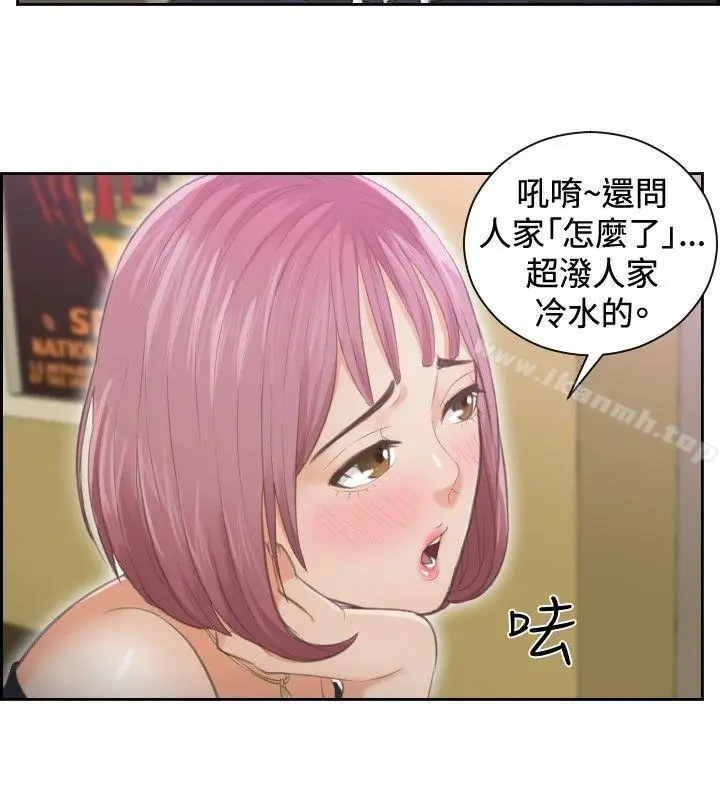 漫画《本能解决师》第6话第4张图