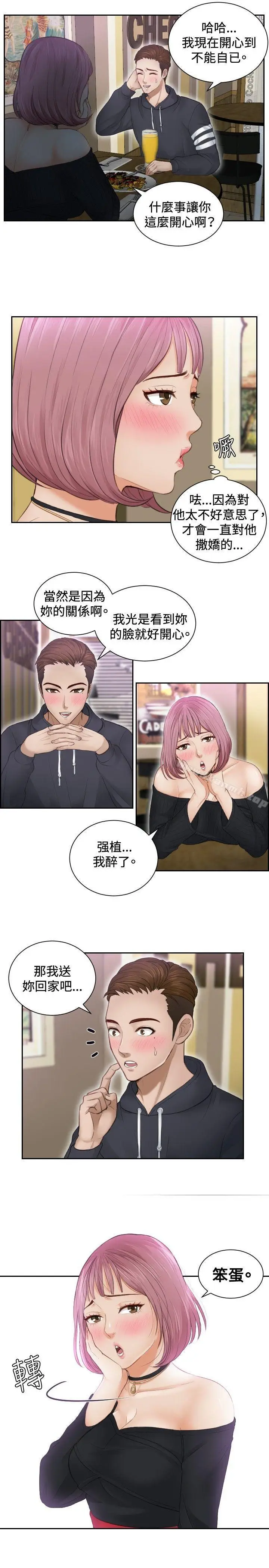 漫画《本能解决师》第6话第5张图