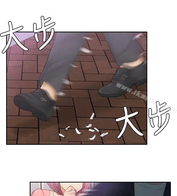 漫画《本能解决师》第9话第2张图