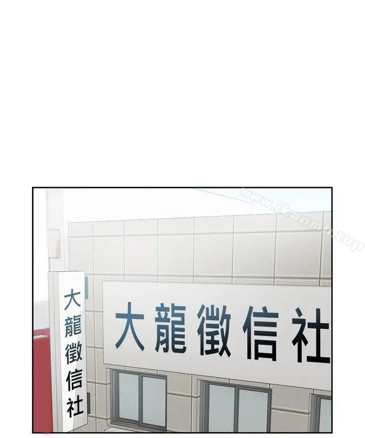漫画《本能解决师》第11话第22张图