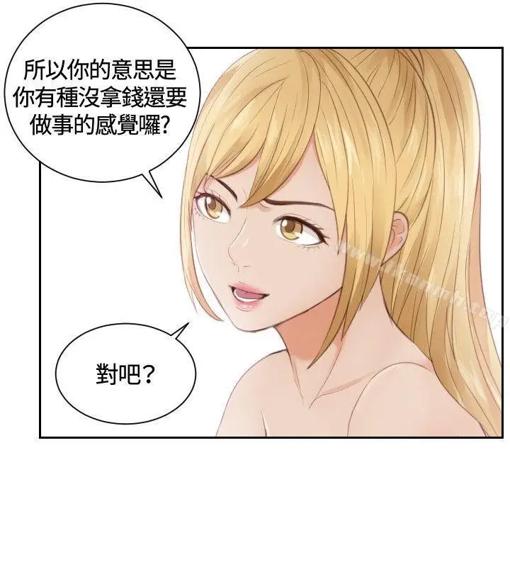 漫画《本能解决师》第11话第4张图