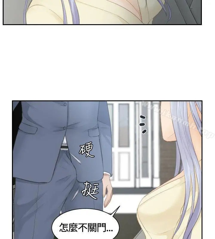 漫画《本能解决师》第12话第6张图