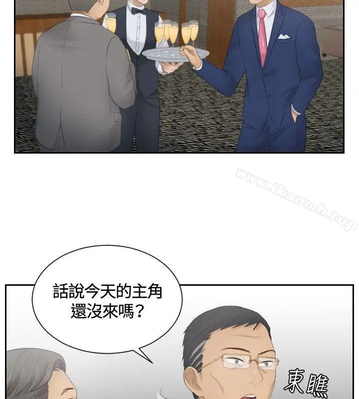 漫画《本能解决师》第15话第10张图
