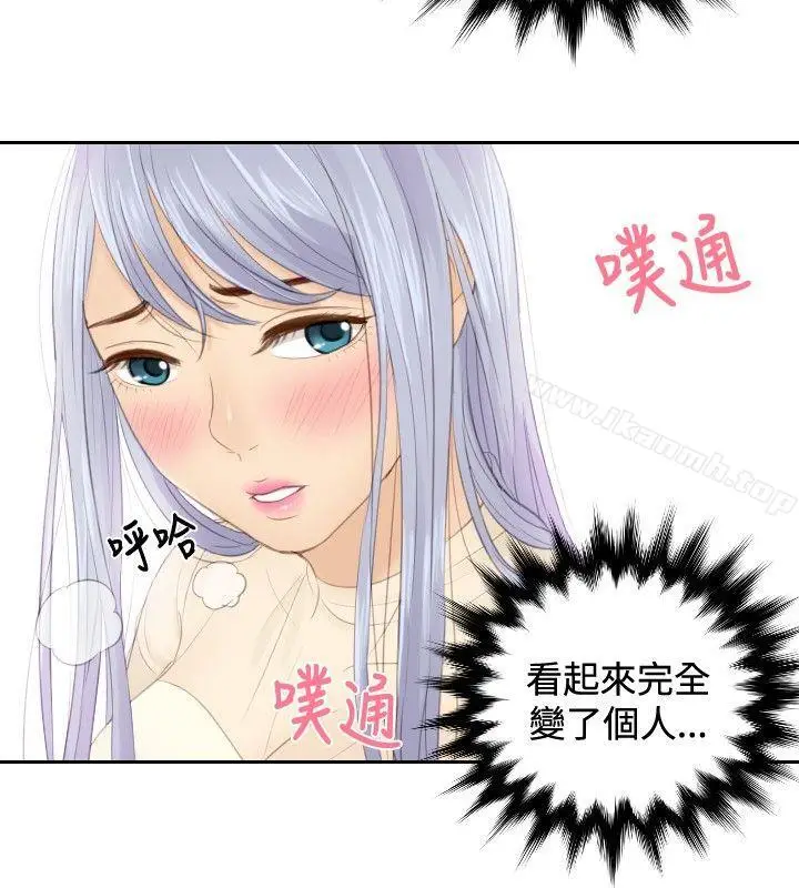 漫画《本能解决师》第18话第20张图