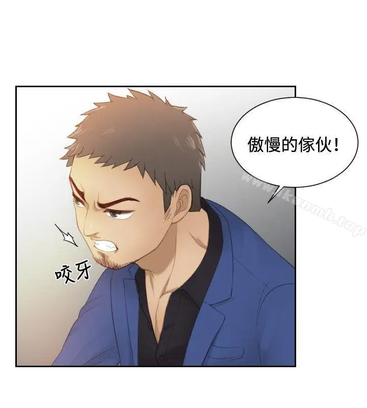 漫画《本能解决师》第20话第2张图