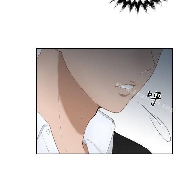 漫画《本能解决师》第21话第10张图