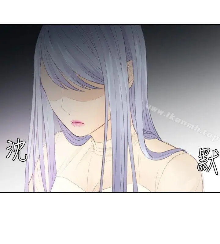 漫画《本能解决师》第21话第2张图