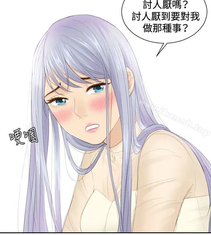 漫画《本能解决师》第21话第8张图