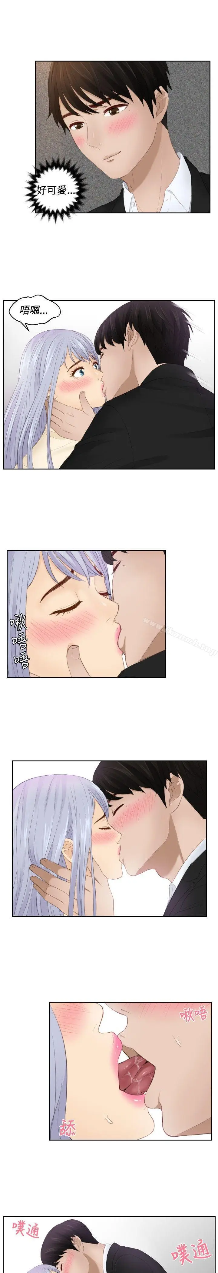 漫画《本能解决师》第23话第5张图
