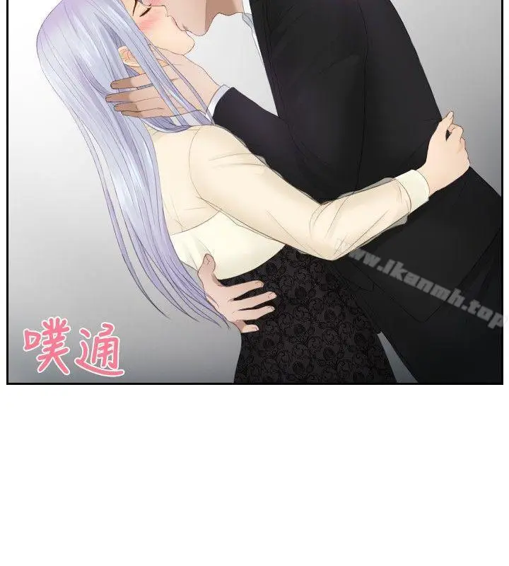 漫画《本能解决师》第23话第6张图