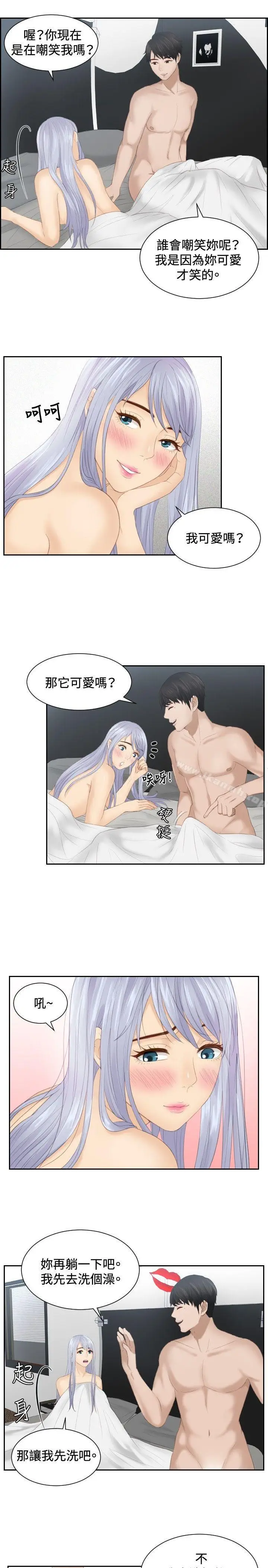 漫画《本能解决师》第24话第9张图