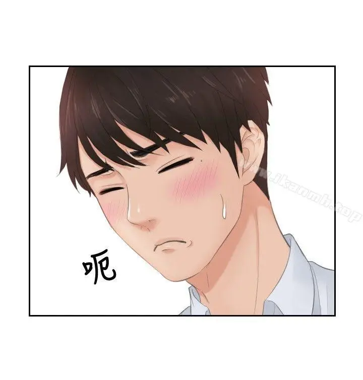 漫画《本能解决师》第28话第14张图