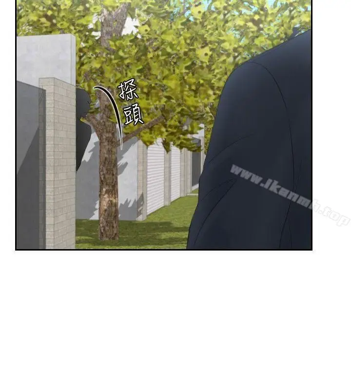 漫画《本能解决师》第28话第8张图