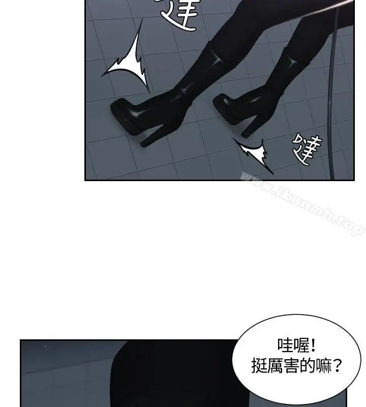 漫画《本能解决师》第31话第2张图