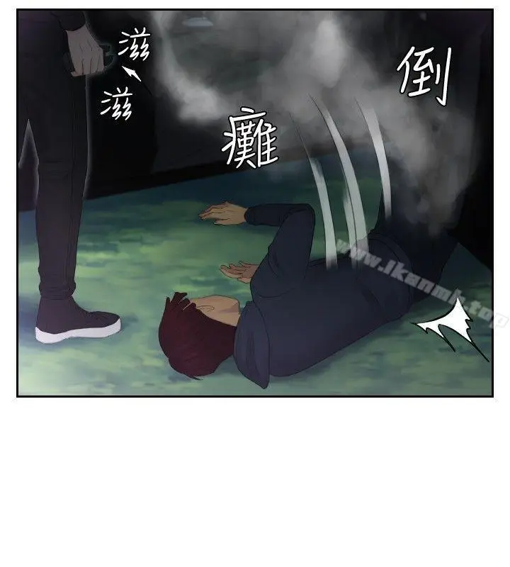 漫画《本能解决师》第32话第6张图