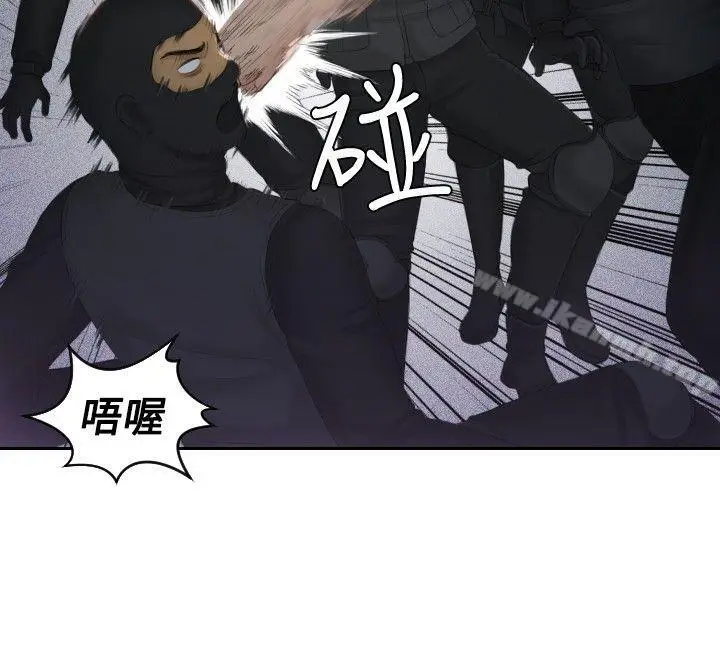 漫画《本能解决师》第43话第10张图