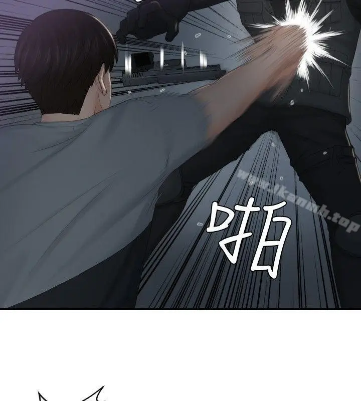 漫画《本能解决师》第43话第14张图