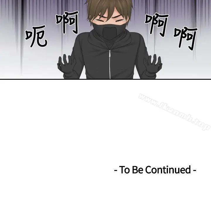 漫画《本能解决师》第50话第24张图