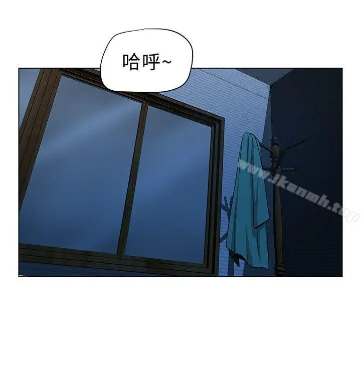 漫画《要交换吗?》第1话第4张图