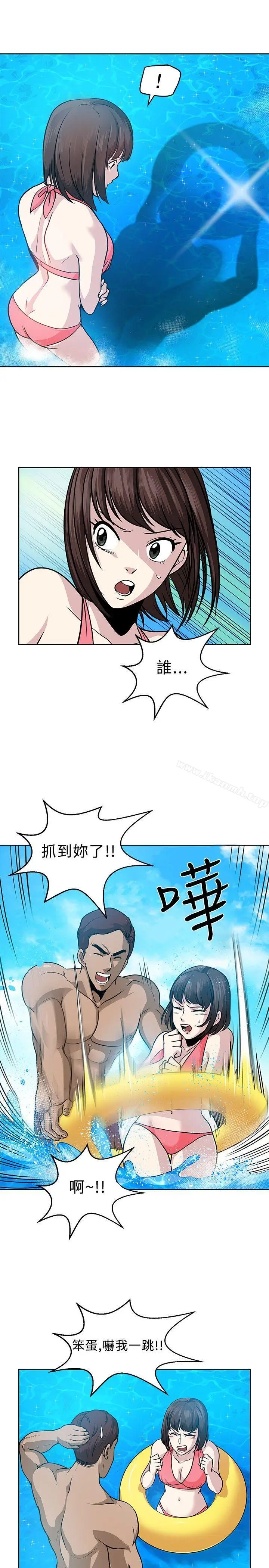 漫画《要交换吗?》第6话第13张图