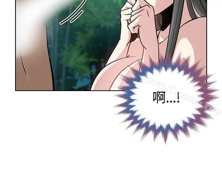 漫画《要交换吗?》第7话第14张图