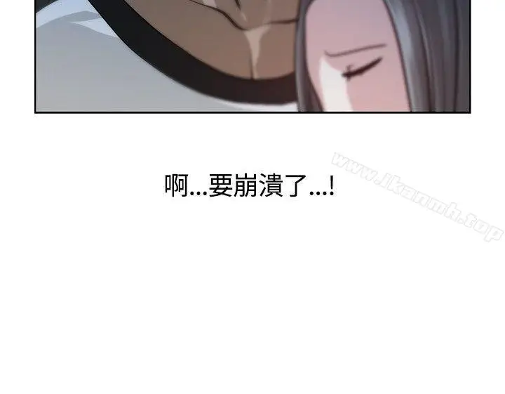 漫画《要交换吗?》第9话第13张图