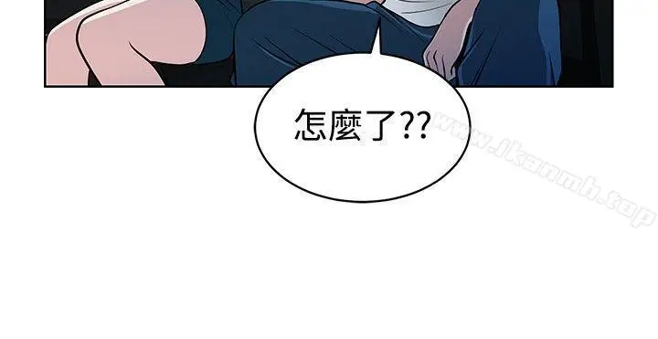 漫画《要交换吗?》第13话第18张图